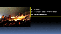 가스산업 - 석유화학공장 폭발 및 화재 유형 / 증기운 폭발 사고 사례 및 원인 조사 / ppt 및 발표 대본-15