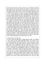 노인교육의 목적 및 필요성과 노인교육의 의의를 서술하고 문제점과 개선방안에 대해 논하시오-5