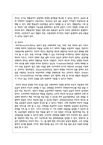 사회복지정책의 대표적인 6가지 급여형태를 각각의 정의와 장단점을 기준으로 설명하고 향후 우리나라 사회복지정첵의 확대과정에서 가장 우선적으로 고려되어야할 급여형태-3