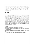 사회복지정책의 대표적인 6가지 급여형태를 각각의 정의와 장단점을 기준으로 설명하고 향후 우리나라 사회복지정첵의 확대과정에서 가장 우선적으로 고려되어야할 급여형태-6
