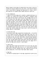 학교사회복지사의 역할과 역할의 특성을 정리하고, 학교사회복지사 역할 수행의 장애 요인이 무엇인지 서술하시오-4