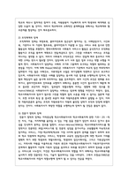 학교사회복지사의 역할과 역할의 특성을 정리하고, 학교사회복지사 역할 수행의 장애 요인이 무엇인지 서술하시오-6