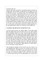 학교사회복지사의 역할과 역할의 특성을 정리하고, 학교사회복지사 역할 수행의 장애 요인이 무엇인지 서술하시오-7