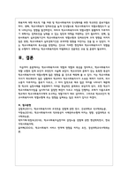 학교사회복지사의 역할과 역할의 특성을 정리하고, 학교사회복지사 역할 수행의 장애 요인이 무엇인지 서술하시오-8