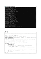 [한국방송통신대학교] 2023년 1학기 C프로그래밍 출석수업과제-5