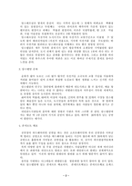 [기행문]기행문 - 풍차와 튜립과 째즈축제로 유명한 네덜란드-2