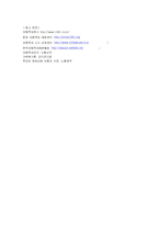 아동학대문제점 및 과제-10