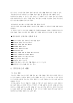 청각장애의 원인과 예방-4
