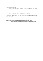 [투자론]ETF(Equity - Traded Fund)-3
