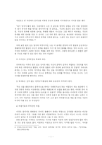 [현대소설작가론]문학상제도, 무엇이 문제인가-7