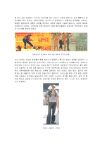 [의류패션]청바지의 시대별흐름(jeans!!저항과 명품사이)-3