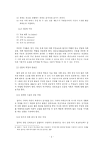 [언어와 매스미디어]신문, 과연 이대로 좋은가?-3