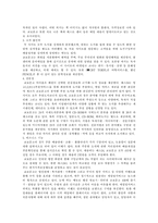 인터넷 서점 완벽 분석-7