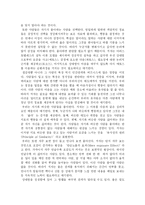 <끌리는 사람은 1%가 다르다> 독후감-2