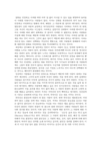 <끌리는 사람은 1%가 다르다> 독후감-6