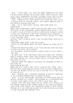 장애인과 정보접근권-8