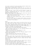 장애인과 정보접근권-11