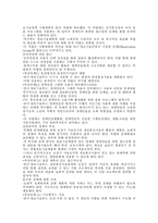 장애인과 정보접근권-12
