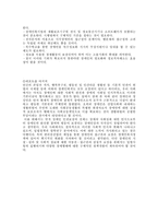 장애인과 정보접근권-15