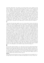 [자기소개서][자기소개서]간호/간호사 자기소개서 베스트예문8가지-5
