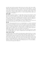 [자기소개서][자기소개서]간호/간호사 자기소개서 베스트예문8가지-6