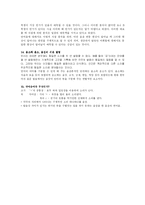 [음운론]음운론에 관한 15가지-13