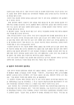 [독도]독도에 대해서-7