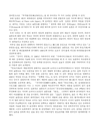 [독도]독도에 대해서-8