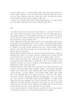 근현대 음악에 대하여-3