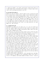 한용운의 시를 3편이상 선택후 시세계 분석-4