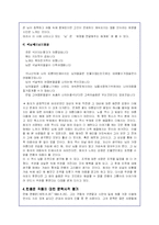 한용운의 시를 3편이상 선택후 시세계 분석-8