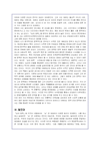 한용운의 시를 3편이상 선택후 시세계 분석-9