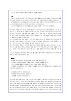 한용운의 시를 3편이상 선택후 시세계 분석-10