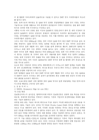 xDSL의 개요 레포트-4
