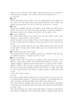 xDSL의 개요 레포트-5