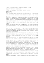 xDSL의 개요 레포트-7