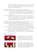 데이콤 기업분석-6