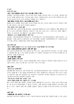 데이콤 기업분석-9