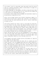 LEXUS 렉서스 한국진출사례-10