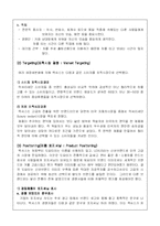 LEXUS 렉서스 한국진출사례-13