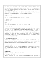 LEXUS 렉서스 한국진출사례-15