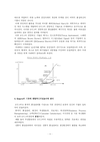 [품질경영] 6sigma(6시그마, 식스시그마)경영에 대한 고찰-6