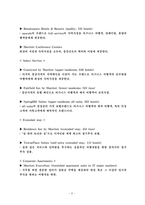[호텔경영] Marriott International(메리어트) 다중 브랜드적 전략-8