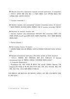 [호텔경영] Marriott International(메리어트) 다중 브랜드적 전략-9