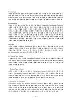 [호텔경영] Marriott International(메리어트) 다중 브랜드적 전략-16