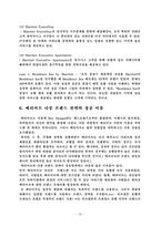 [호텔경영] Marriott International(메리어트) 다중 브랜드적 전략-19