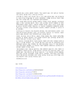 [국제마케팅] 미스터 피자의 중국진출-17