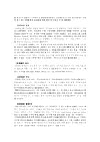 [마케팅] CNN의 성공 매커니즘의 발견-3