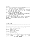 [회계원리] 연습문제(매출채권)-7
