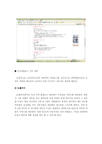 [사이버무역] Ec21, Ecplaza, Tpage 사이트 비교분석-4